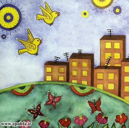 روزهی کله گنجشک